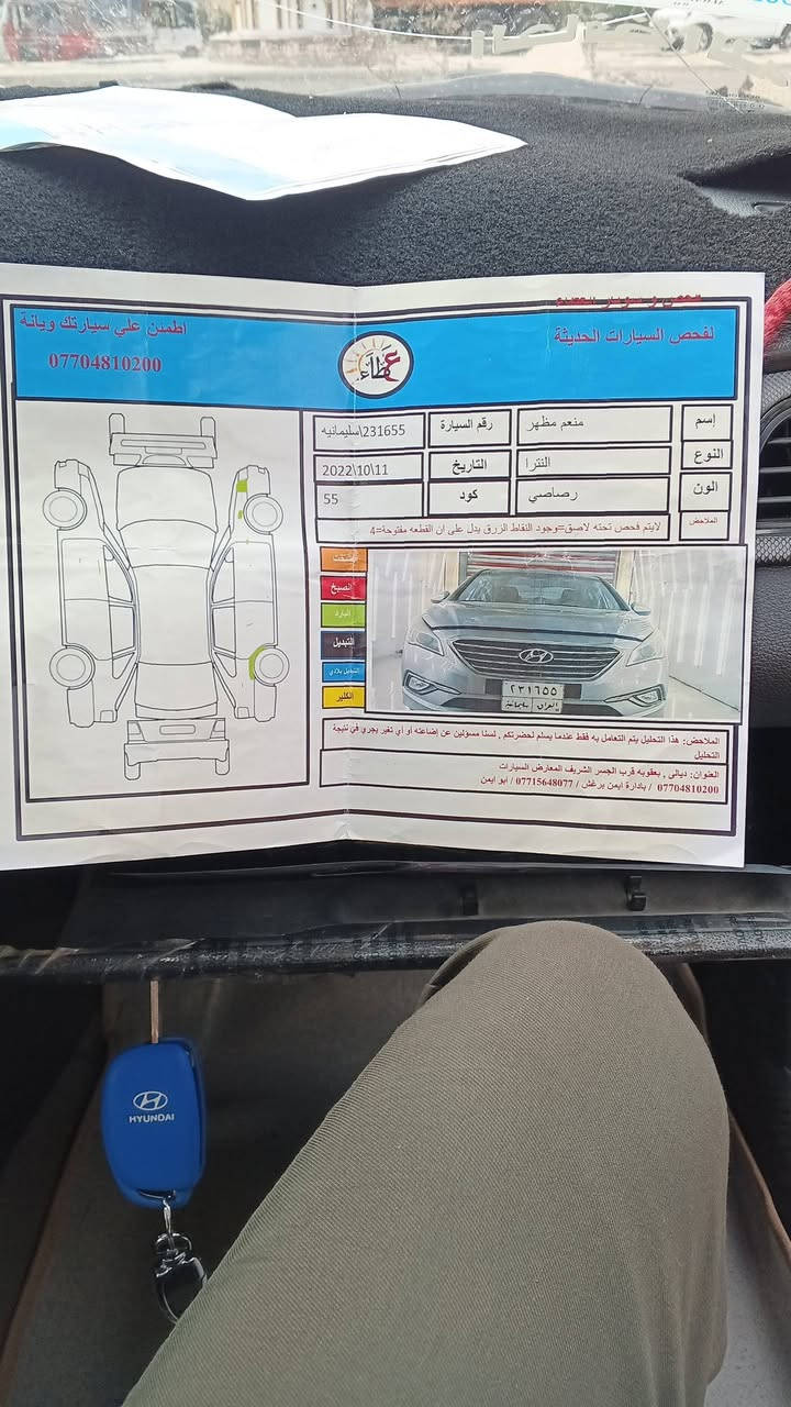 سلام عليكم سوناته البيع وارد كوري مكفوله رقم سلمانيه بسمي محرك 2000 منظومه زنون سياره جديده كلش شاشه كامر كشنات جلد تبريد خلفي حساس خلفي ***********
