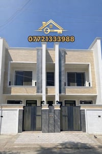 دارين • الضباط الكرادية • طابو رسمي