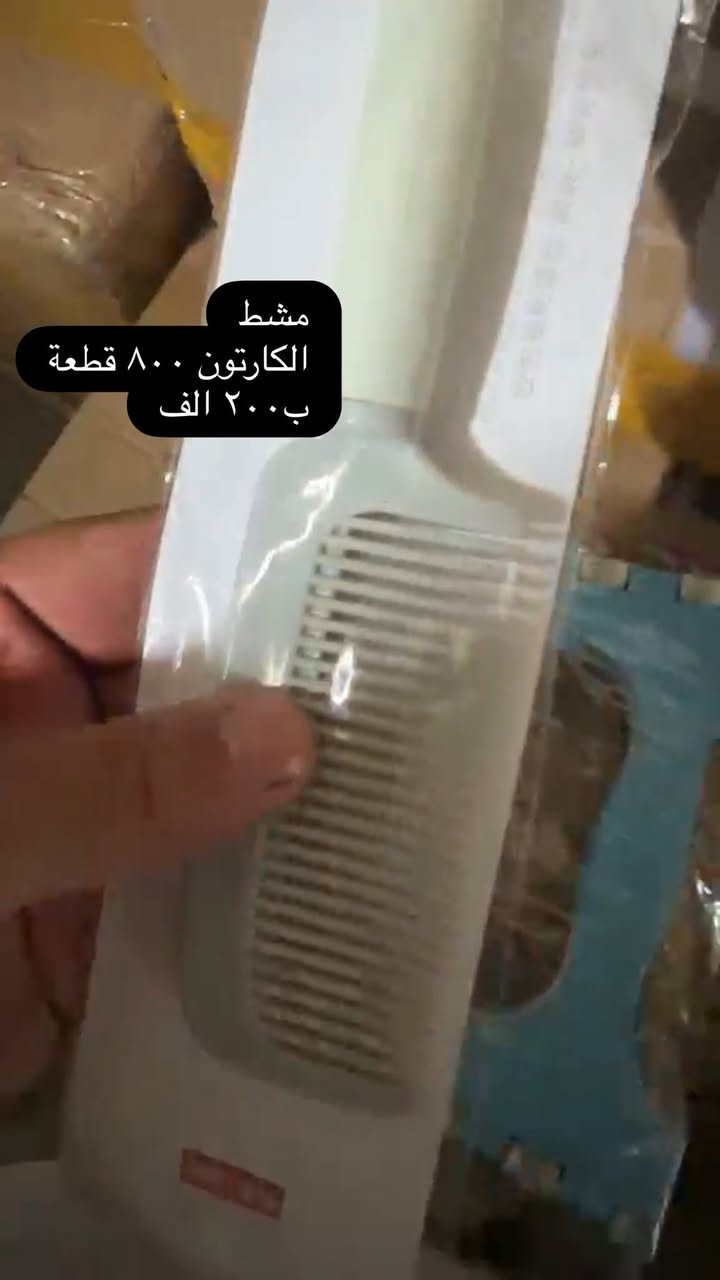 بسعر الصين
توصيل مجاني ٣ كراتين وفوك
واتساب 
***********
