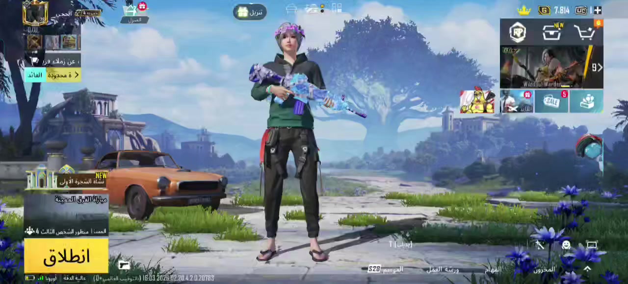 سلام عليكم وعليكم السلام ورحمة الله وبركاتة اخوانه جماعت لبوبجي مرا خصت الادمن اني مؤ مجر بس حالين عندي تصفيات مكاني بغداد لحسينيه مال راجديه وجه لوجه تريد وصاطه الحساب كدامك كلشي واضح سعر 100 وبي مجال وحنه بل خدمه *********** يوجد وتساب + تصال
