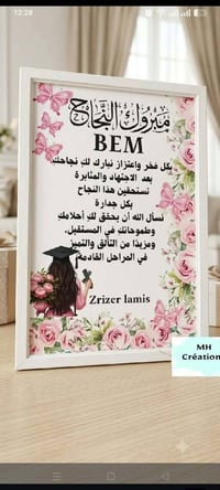 بضاعة متوفرة • ارخص الاسعار • تجهيزات منزلية • ديكورات • أثاث
