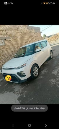 شباب عندي سياره كيا صول لون ابيض حلوه نضيفه كلشي مابيها جديده رقمه انك...