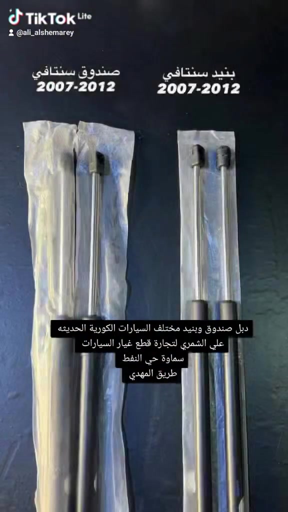 مجمع علي الشمري لتجارة قطع غيار السيارات
السماوة حي النفط طريق 
طريق المهدي


**إذا كنت صاحب هذا الإعلان وتريد حذفه لأي سبب، رجاءا أرسل رسالة إلى الدعم الفني**