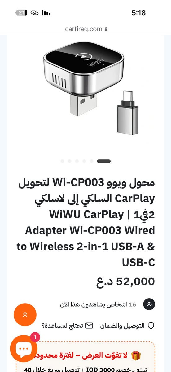 ارضيات قالب فت  فرو  7تيكو  كار بلي اصلي بدون واير عامس موبايل للشاشه كلهم 25 الف فقط


**إذا كنت صاحب هذا الإعلان وتريد حذفه لأي سبب، رجاءا أرسل رسالة إلى الدعم الفني**