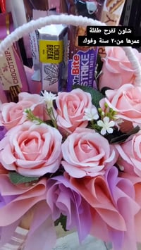 انستغرام • المحل الامين • شارع الارامل