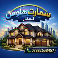 الزبير سوق البنات • غرفتين • صالة ومطبخ