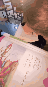 معهد النور • تعليم ابتدائي • واسط الصويرة