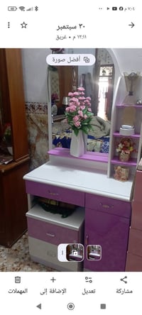 غراض للبيع • حلة • حي الغرق