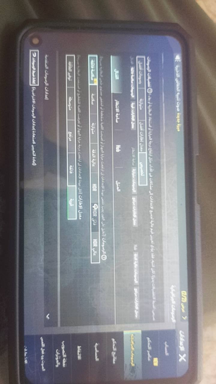 السلام عليكم جهاز نوفا 5tالجهاز كفاله عامه من الفتح واالعطل الجهاز تحفه فنيه من ناحيه الكامره والمعالج بوبجي 60فريم الذاكره 128.  السعر. 180 مكاني مدينت الصدر ***********
