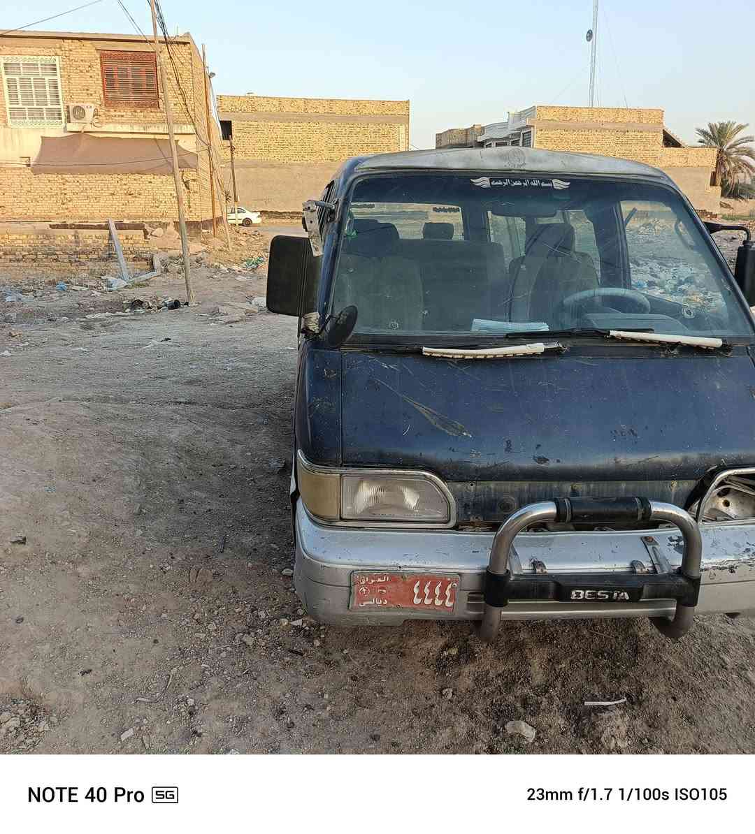 اعيد النشر بسبب واحد جذاب ويعرف نفسه والله شكد خابرني عليها ومابعتها نطيته حجايه بس ماكو زلم مع الاسف كيا 94 مكينه وكير حاويه وكشر كلش حلو مكانها بابل موشراي لاتعبني 14 ورقه وبيها مجال حك الجيه *********** السياره نقص ماصده وشباك
