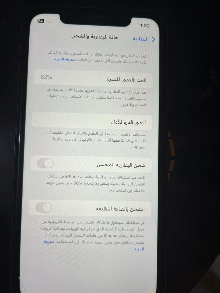 السلام عليكم ايفون11 عادي بطارية 82
سعر200الف 
***********
