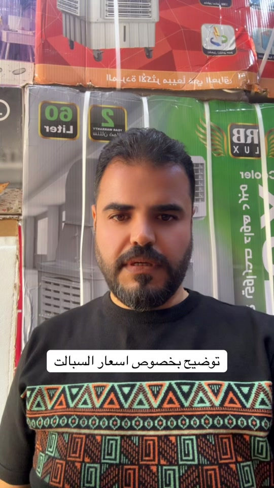 #مجموعة_سما_البركة_التجارية 


**إذا كنت صاحب هذا الإعلان وتريد حذفه لأي سبب، رجاءا أرسل رسالة إلى الدعم الفني**