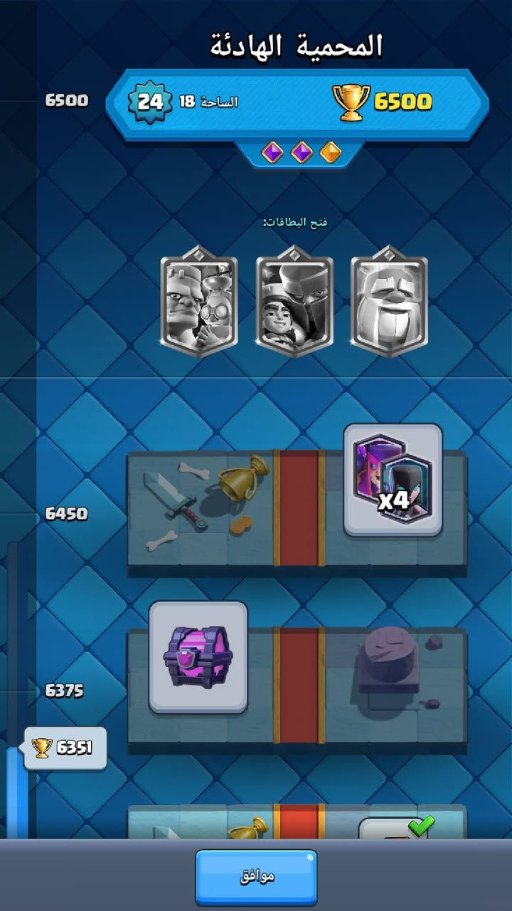 حساب كلاش رويال و كلاش اوف كلانس مقابل 40 اسيا او فواكه بلوكس فروت


**إذا كنت صاحب هذا الإعلان وتريد حذفه لأي سبب، رجاءا أرسل رسالة إلى الدعم الفني**