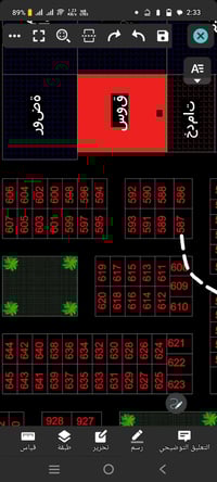 07816349354 قطعه عمال ركن للبيع  السعر ٢٠قفل كامله رقمها ٥٨٧