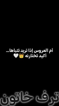 أم العروس تريد تتباها بتوزيعاتها؟ أكيد اختارتنا 🤍✨ تفاصيل مرتبة وشغل ي...