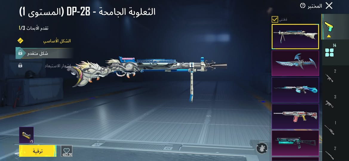 سلام عليكم حساب ببجي للبيع سعر ٤٠الف وجه وجه مكاني بابل تواصل خاص


**إذا كنت صاحب هذا الإعلان وتريد حذفه لأي سبب، رجاءا أرسل رسالة إلى الدعم الفني**