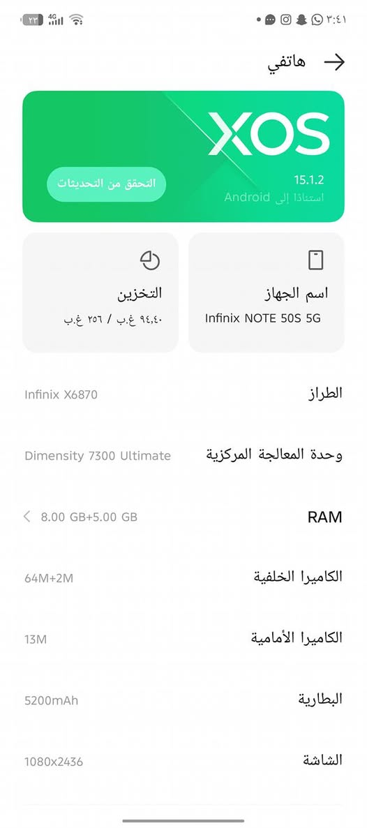 اسلام وعليكم
جهاز Infinix NOTE 50S 5G جديد مصارلي اقل الشهر من طكيته من الكارتونه جديد شخط مابيه موصفاته مذكوره بصوره يجي ويا شاحنه وسماعات وكارتونه سعره 300 
ملاحضه قبل اقل الشهر اشتريته ب325 بس توازيت ورايد ابيعه 
مكاني بياع المعالف 
متواجد خاص وهذا رقمي بي واتساب ‏‪***********‬‏

