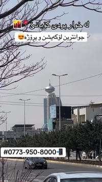 مايوركا سيتي • سمسار • كوباني