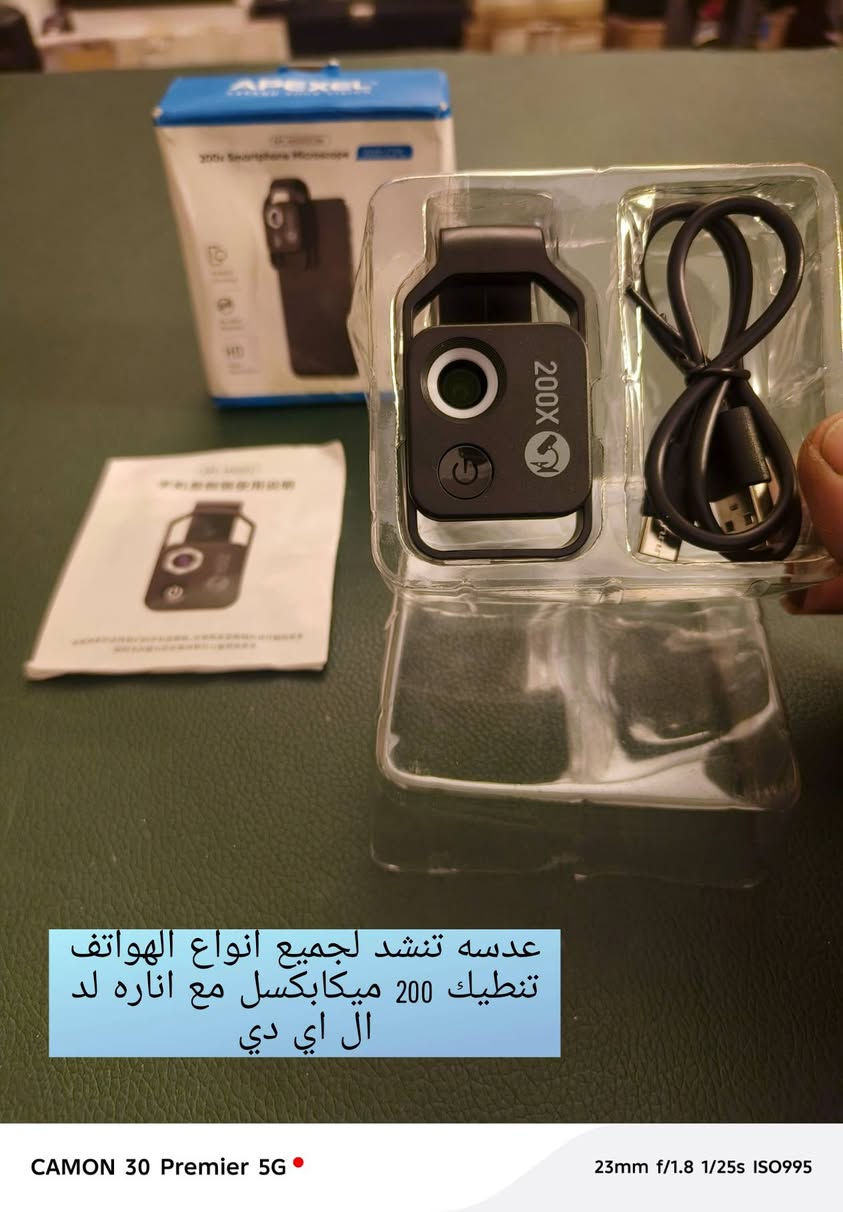 ‏ سلام عليكم من رخصت الادمن المحترم قطع مرتبه  امزون ودي اج ال     للحجز مراسله الصفحه موجود توصيل ل جميع محافظات العراق ***********
