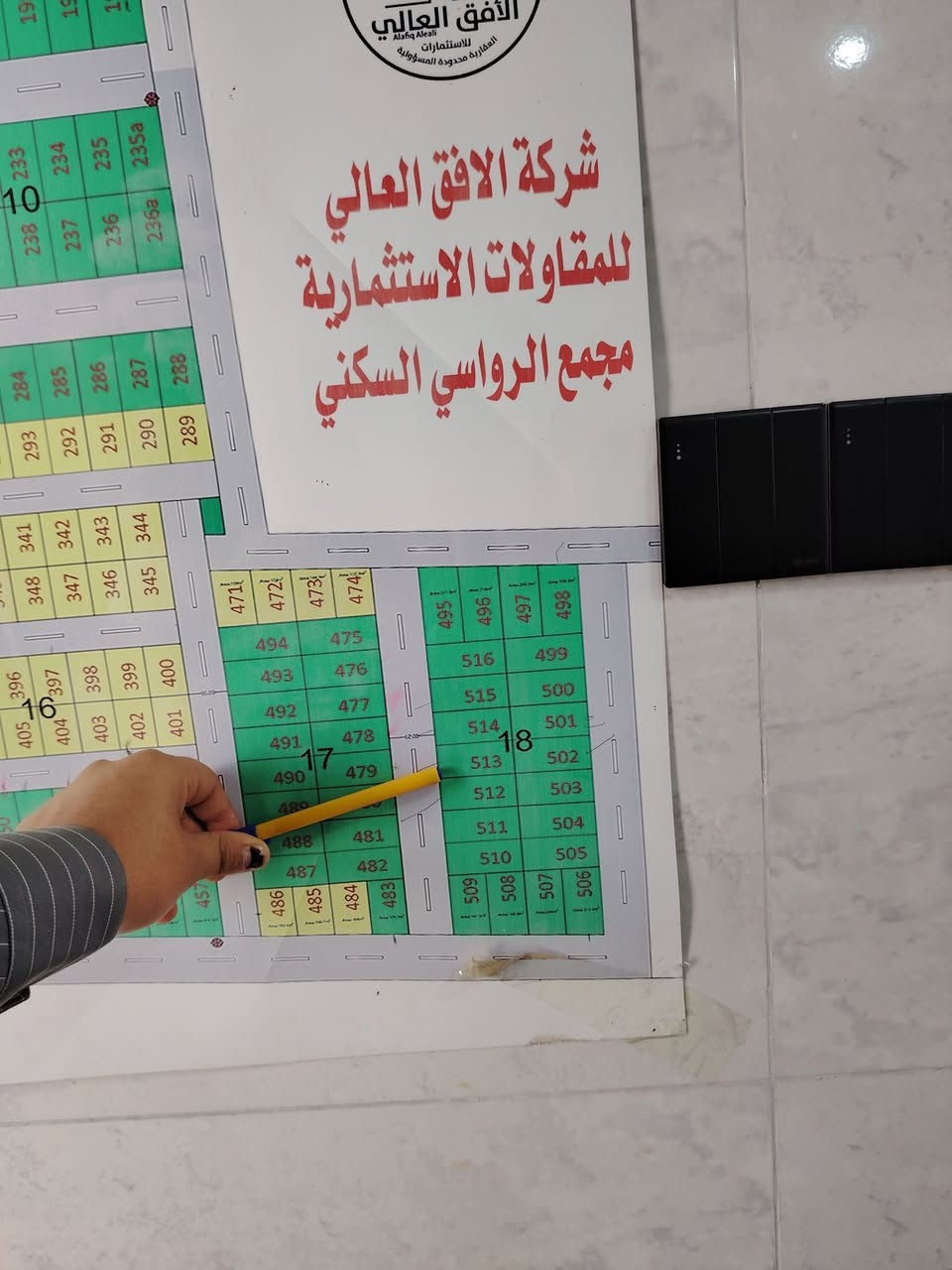 🔥 دار VIP جاهزة قريباً – موقع راقي + تصميم فاخر! 🔥
دار للبيع في مجمع الرواسي السكني
📍 الموقع: حي القدس – مقابل دور القضاة (من أرقى وأهدأ المناطق)
✨ موقع المجمع مميز جداً ومطلوب بقوة للسكن العائلي
🏡 تفاصيل الدار:
▪️ المساحة: 200 متر
▪️ 3 غرف نوم بنظام سويت 🛏️ (راحة وخصوصية كاملة)
▪️ استقبال مفتوح على صالة عصرية
▪️ مطبخ معزول 👌
▪️ كراج + حديقة 🌳
▪️ بناء فاخر فئة VIP ✨
⏳ موعد التسليم:
استلام قريب جداً خلال 60 يوم فقط! (فرصة نادرة للي يريد يسكن بسرعة)
💰 السعر والتفاصيل:
▪️ الواصل: 110 مليون
✔️ البيع بتطلوعة مناسبة (فرصة استثمار قوية)
⚡ ليش لازم تحجز هسه؟
تصميم حديث + مواصفات VIP
موقع راقي مقابل دور القضاة
استلام قريب جداً (ما تنتظر سنوات)
سعر مناسب مقارنة بالمواصفات 💥
📞 لا تضيع الفرصة – تواصل الآن قبل لا تنباع!
***********
***********
📩 أو راسلنا خاص للتفاصيل والحجز
