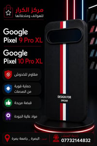 تلفون • هاتف • جهاز • تحديث تلفون • موبايل