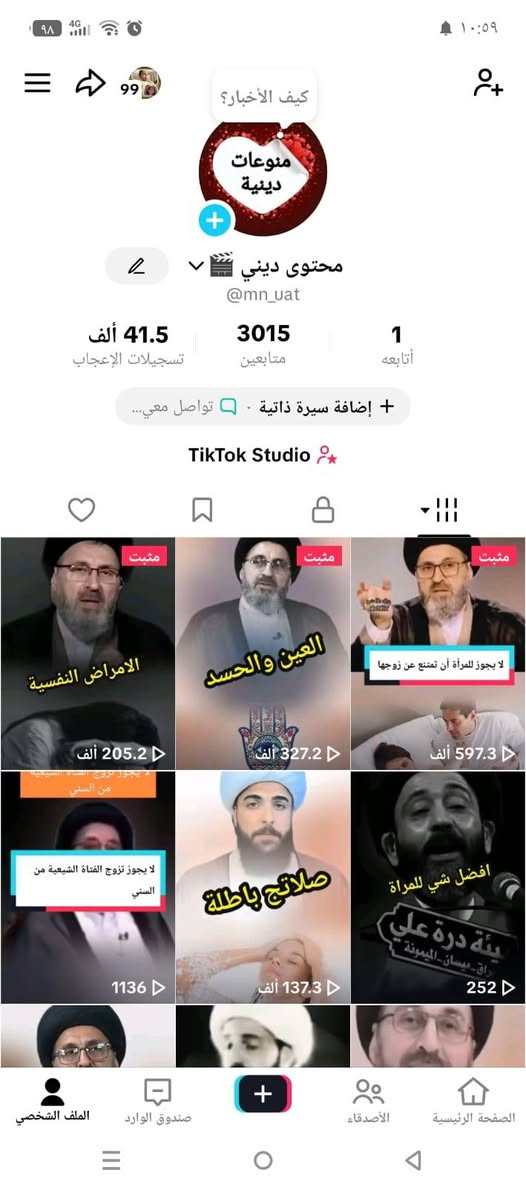 حسابات تيك توك كله حقيقي وتفاعل وضمان شراي 
بخدمتة هذا رقمي ***********
