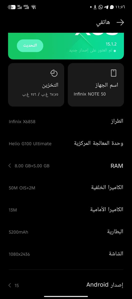 أن فنكس نوت 50 سعره 250وبيه مجال


**إذا كنت صاحب هذا الإعلان وتريد حذفه لأي سبب، رجاءا أرسل رسالة إلى الدعم الفني**