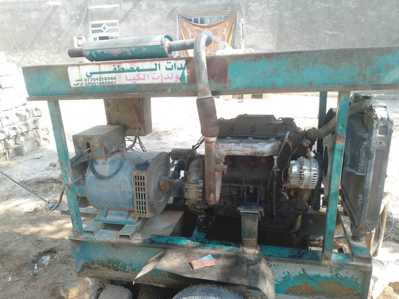 للبيع مولده كيه شغاله واستفسار على  هذا الرقم

***********
