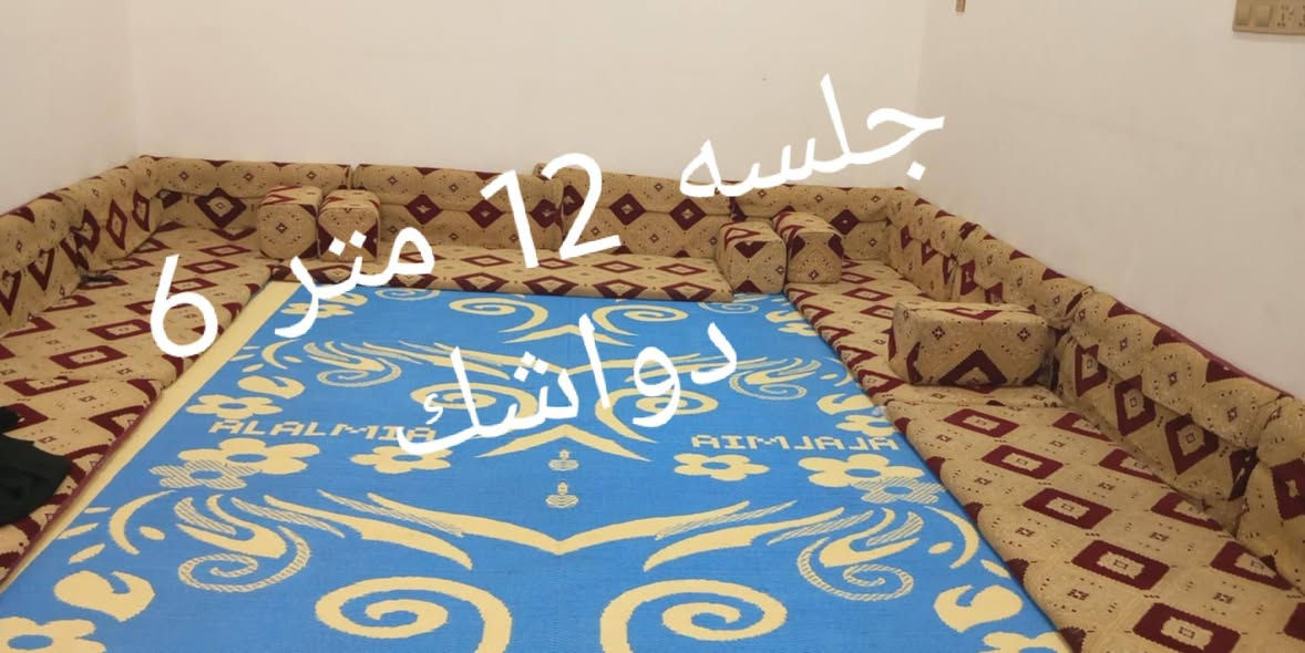 تخامه وديوان وجلسات عربيه للبيع


**إذا كنت صاحب هذا الإعلان وتريد حذفه لأي سبب، رجاءا أرسل رسالة إلى الدعم الفني**