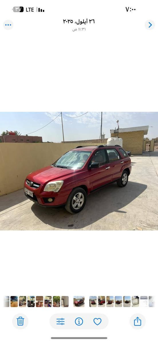 كيا سبورتج 2009 خليجي مكينه 2000 جاهزه رقم انجليزي تحويل مباشر موجود ذي قار الغراف سياره كلش جديده سعر 95 وبها مجال  مكفولة من ضربة *********** الشطره, ذي قار
