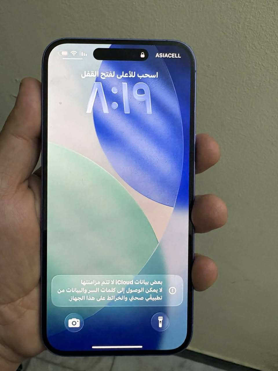 ايفون 16 بلاس
بطارية 98
ماستر ذاكره 128
نظافه 100% شخط مابي
غراضه كامله
السعر ( مليون وخمسين الف )
بغداد
للتواصل واتساب ***********
