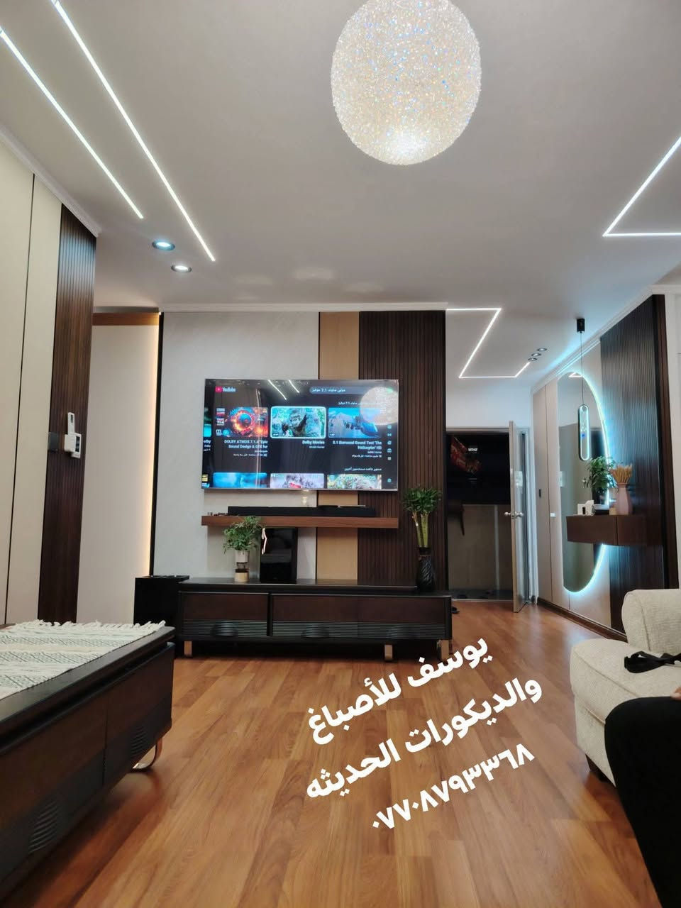 يسعد مسائكم بكل خير🌹🙏
انجاز شقة الأخ انمار ابو رضا المحترم🌹🙏 
تفاصيل العمل🙏         إن شاء الله ينال اعجابكم 
عمل جبسن بورد ركم بروفايل🌹 
عمل ديكور بلازمه تصميم تركي حسب الطلب 🙏 
عمل ديكور مدخل متكامل🌹 
عمل ديكور لوح HDF👍 
عمل تصميم ديكور دزاين لغرفة النوم❤️
عمل ديكور شيبورد مقطع❤️ 
عمل ديغير الأبواب تصميم حسب الطلب💐 
عمل باركي PVC صاجي 🙏 
كادر يوسف للأصباغ والديكورات  *********** واتساب🌹 خاص مفتوح 🙏 انعام علوان رفاه العبودي
ريشة صكر ال زبيد احمد للتوصيل خالدالقيسي القيسي عمار الخزرجي

A4
