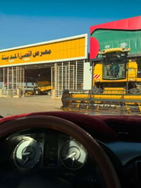 حاصدة نيهولند • ٤ بلم قايش • واسط الصويرة