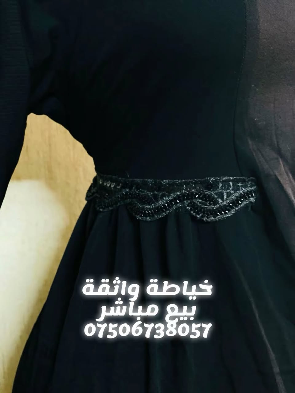 رقم الحجز *********** #خياطةواثقة رابط  تيك توك خياطة واثقة :
https://www.tiktok.com/@k_2.21y?_t=ZS-8zigRhlGRO5&_r=1
رابط قناة الواتساب ؛ 
https://whatsapp.com/channel/0029VbBtowZBfxoDa8jwF317
رابط قناة تليكرام
https://t.me/+9n9TyhFx-BhlMDMy
