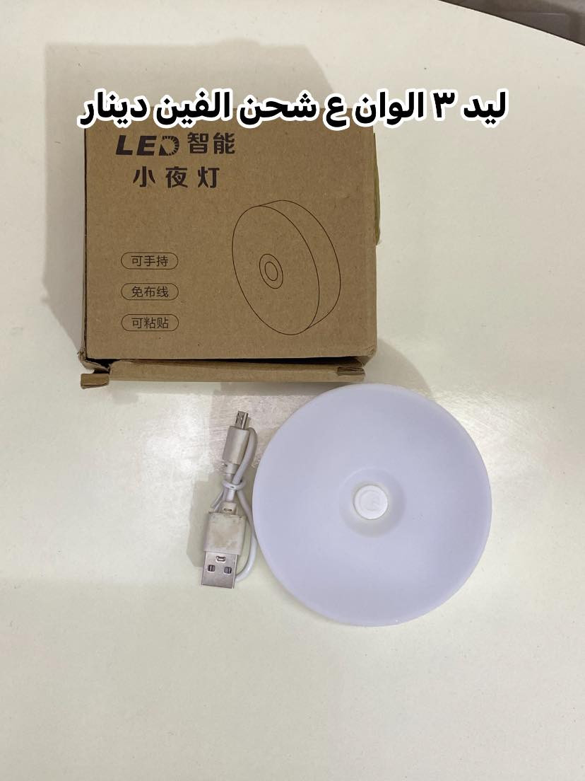 منزلي منوع 
توصيل لجميع محافظات العراق ٣ الاف دينار


**إذا كنت صاحب هذا الإعلان وتريد حذفه لأي سبب، رجاءا أرسل رسالة إلى الدعم الفني**