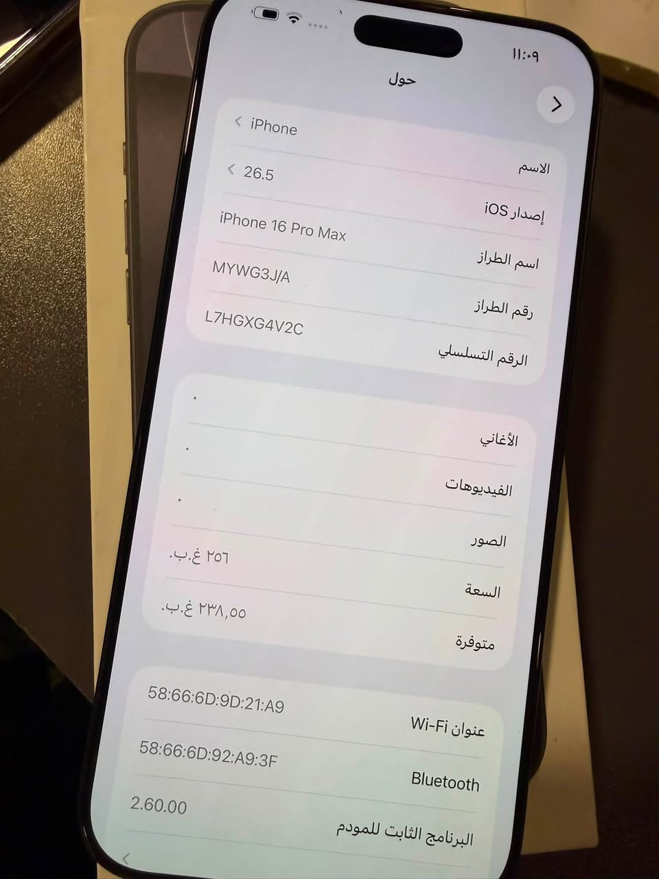 16 برو ماكس 256 اسود
بطاريه 97 بلادي مملعوب بي
نضافه 100‎%‎
السعر : 1.350.000 الف قفل بدون عمله 
رقميً: ***********
أنينو للهواتف 
زيونة شارع الربيعي مقابل الكوخ
