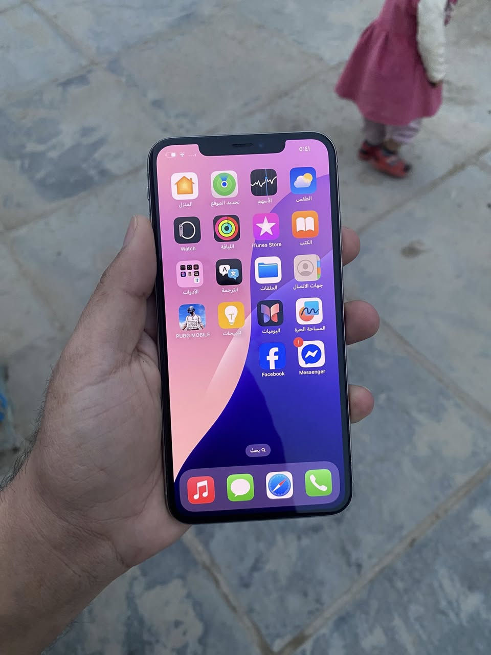 إيفو اكس ماكس من شركه دلته ماخذينه مكفول كفاله عامه برغي ما مفتوح بي نضافته 100 ذاكرته 256 بطاريته 55 أنطيك بيها ضمان ما تصرف ابد ساعات تمشيك بشحن سعر جهاز خاص راسلني وتدلل


**إذا كنت صاحب هذا الإعلان وتريد حذفه لأي سبب، رجاءا أرسل رسالة إلى الدعم الفني**