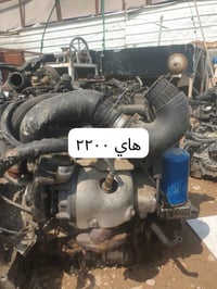 كير ومحرك  كاز سوناتا 07700073388