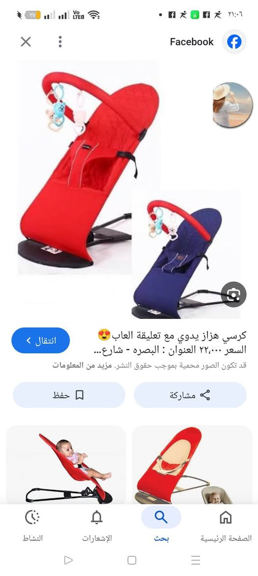 للبيع


**إذا كنت صاحب هذا الإعلان وتريد حذفه لأي سبب، رجاءا أرسل رسالة إلى الدعم الفني**