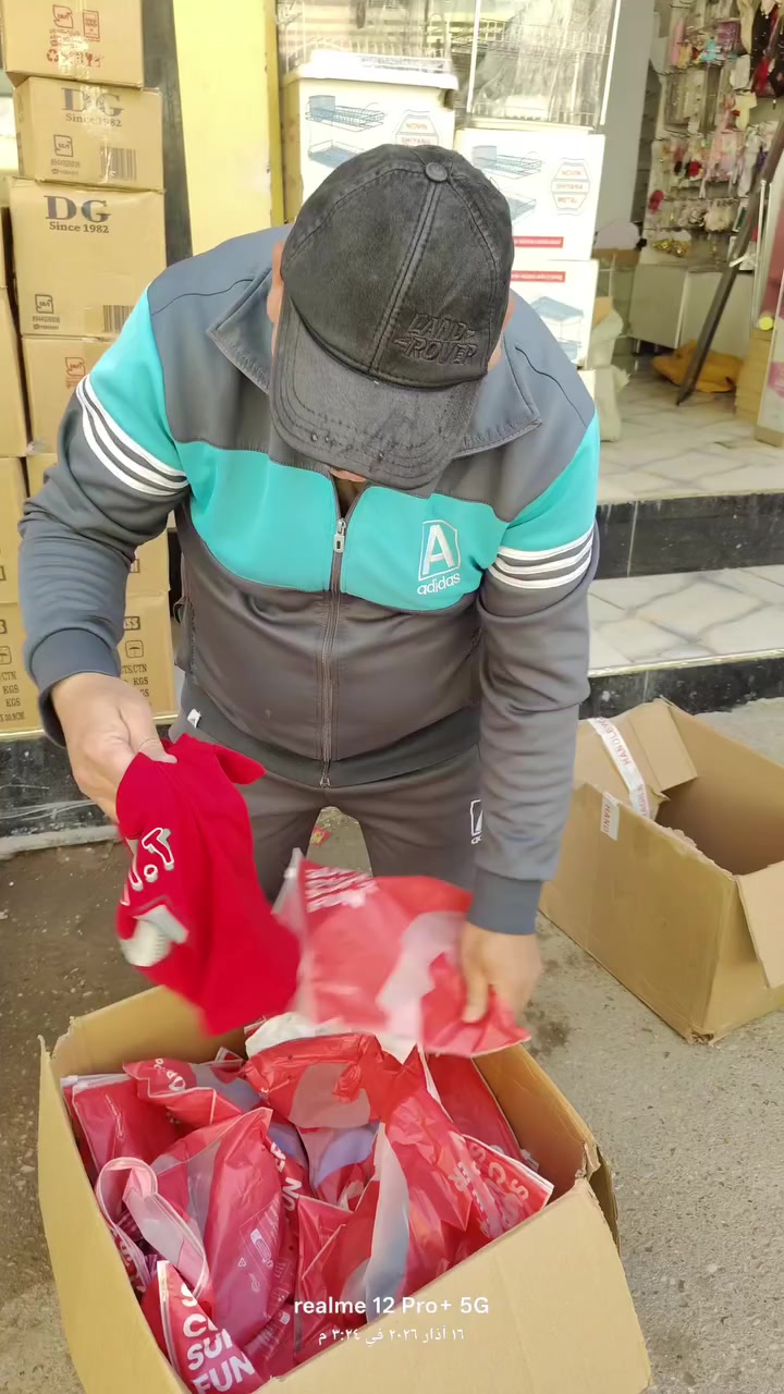 اللهم صلي على محمد وال  عروض جديده مجمع علاء كلشي وكلاشي العنوان الوجيهيه شارع الأطباء لاستفسار لاتصال على الرقم التالي *********** هذا الرقم بس واتساب
