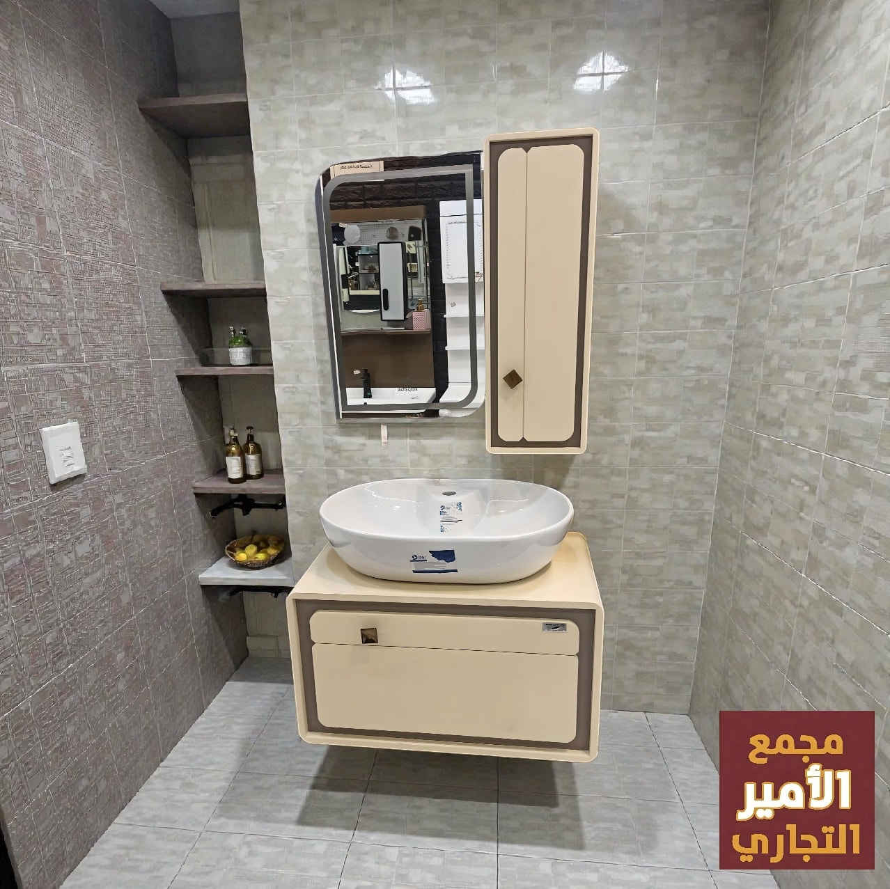 🎉موديل جديد 🎉

مغسلة كنتورية تعليق قياس 70 سم PVC درجة أولى ضد الماء والبكتريا والعفن

الوان مميز

متوفرة في مجمع الأمير التجاري 

💵 اسعارنا ترضي الجميع

✨ للأستفسار عن الأسعار والتفاصيل يرجى مراسلة الصفحة او الاتصال على ارقام المجمع ادناه
🔸اتصال فقط = *********** ☎️
🔹اتصال + واتس اب = *********** 📱
💡توجد خدمة توصيل لجميع المحافظات🚚

⌚ اوقات الدوام ⌚
 من 7:30 صباحاً الى 11:00 مساءاً 

العنوان/ كربلاء المقدسة - الچاير - قرب مستشفى العباس الاهلي 

 #بغداديات 
#بغداد_العراق🇮🇶 
 #بغداد_العراق
#اكسبلور_العراق
#عروض_العراق
