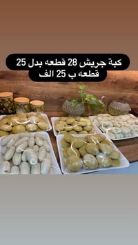 عروض • حجز • سارعوا