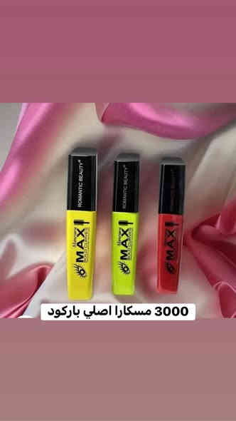 #عروض #خاصه
يالله متوفر جميع انواع #السفريات  #حاجه500 #حاجه الف 
توصيل بسمايه 500 للطلب فوق 5000 
الطلب 5000 وأقل توصيل ألف بسمايه 
#توصيل__بغداد__محافظات 5 🚗🚗
عنوان #بسماية بغداد📍📍
قناه تلكرام للايتمات https://t.me/muaeensafry
***********
