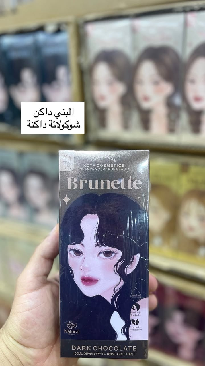 الصبغ الكوتا الترند الكوري توفر يمنا ❤️✨🌱

فضلا وليس امرآ اضافه لحساباتنا على جميع المنصات 

اضافه لحسابنه على التكتوك 👇👇

‏https://www.tiktok.com/@osamah.beautey97?_r=1&_t=ZS-96Qt01J9W5J
قناة التلكرام 👇👇

‏https://t.me/+69Om9H817PA5ZmZi

حساب الانستكرام 👇👇👇

‏https://www.instagram.com/osamah_beautey97?igsh=MWRnamJub3MzZXM1MA==

 
#صبغة_كوتا
#اصباغ_شعر
#صبغة_كورية
#كسباوً :
#fyp
#foryou
#viral
#trending
#tiktokarab
#اكسبلور
#ترند
#العراق
#مشاهير_تيك_توك
#متجر_تجميل
#تسوق
#منتجات_اصلية
#عناية_وجمال
#beauty
#explorepage


**إذا كنت صاحب هذا الإعلان وتريد حذفه لأي سبب، رجاءا أرسل رسالة إلى الدعم الفني**