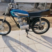 نامي • تعمير 25 • اصلي