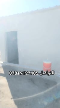 للتواصل 07819197405