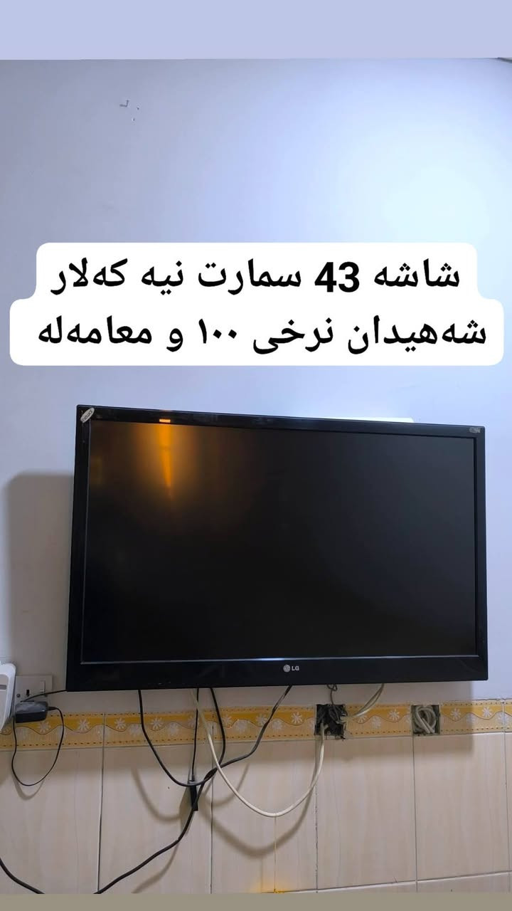 ٦ نةفري شوختێکی پێوە نیە لۆکە ١٨٠ و معامەلە کەلار نەوژین سیتی


**إذا كنت صاحب هذا الإعلان وتريد حذفه لأي سبب، رجاءا أرسل رسالة إلى الدعم الفني**