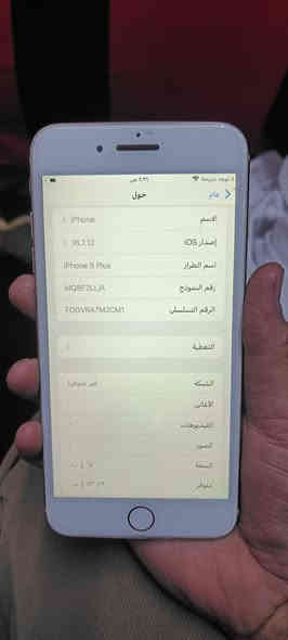 السلام عليكم ايفون سعر الجهاز 150 كاميرا الاماميه تشتغل والخفيه ما تشتغل مكان بغداد *********** استفسار واتساب ماسنجر
