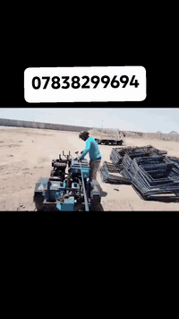 عوج حديد • حدادة