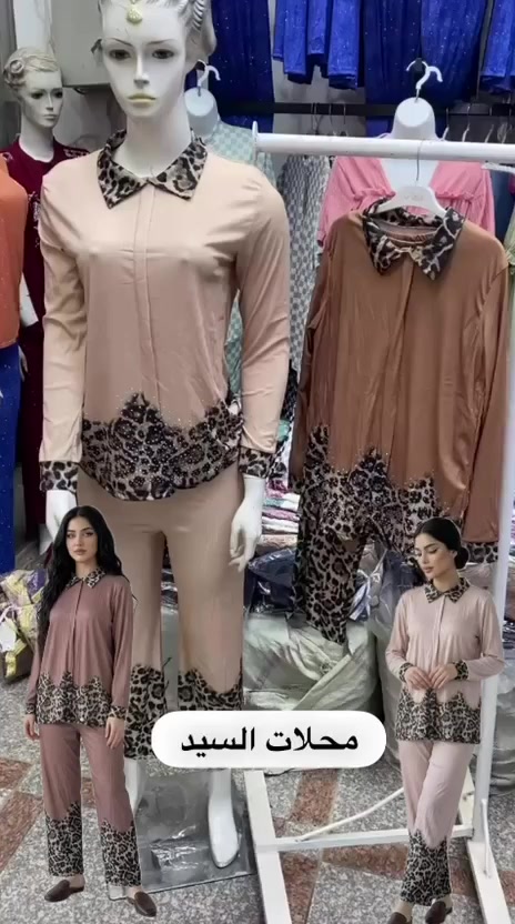 وصلنا الجديد 🔥
تراك نسائي مطعم بنمري وستراس بقماش مريح وتصميم جميل.
متوفر بلونين 

📍 محلات السيد – شارع النهر – سوق المميز
📞 ***********

📩 للحجز مراسلتنا خاص
